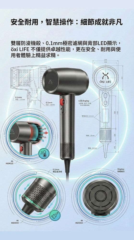 疾速乾髮-圖08.jpg